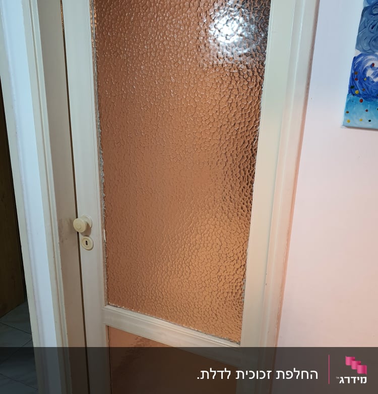 דלת עם זכוכית מחוספסת חומה במסגרת עץ